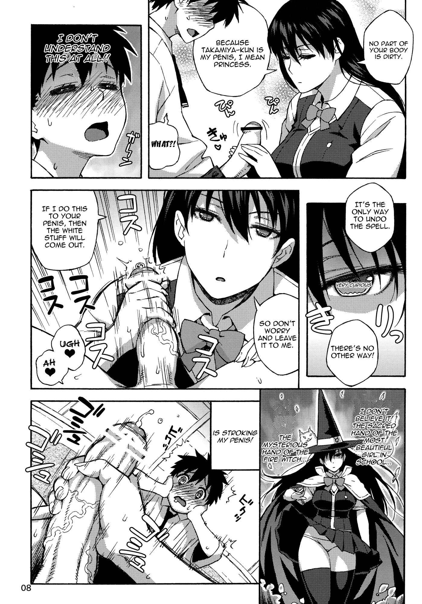 Witch Craft Works Dj - Leave It To Kagari-san Chapter 1000 Page 7